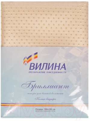 Шторка-занавеска для ванны V-line Бриллиант