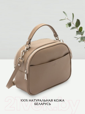 Сумка Souffle 411 / 4110128