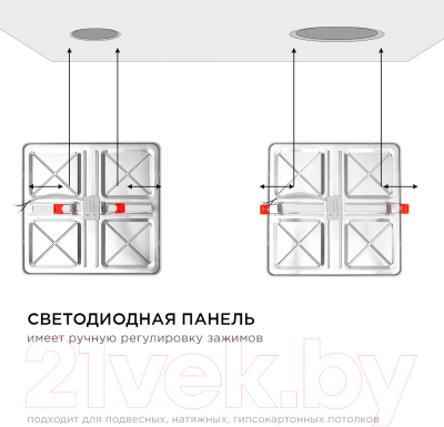 Панель светодиодная Apeyron Electrics LP-23