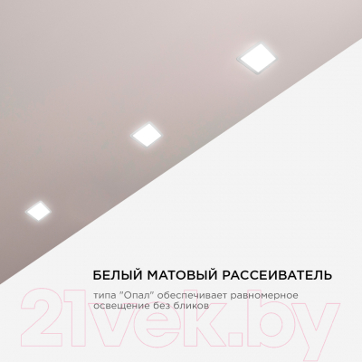 Панель светодиодная Apeyron Electrics LP-23