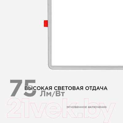 Панель светодиодная Apeyron Electrics LP-23