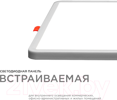 Панель светодиодная Apeyron Electrics LP-23