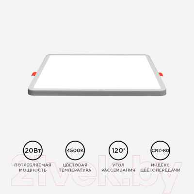 Панель светодиодная Apeyron Electrics LP-23