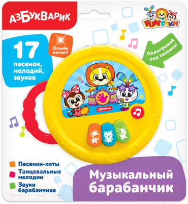 Музыкальная игрушка Азбукварик Барабанчик / 3113