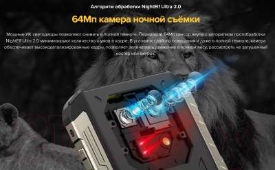 Смартфон Ulefone Armor 22 8GB/256GB (черный)