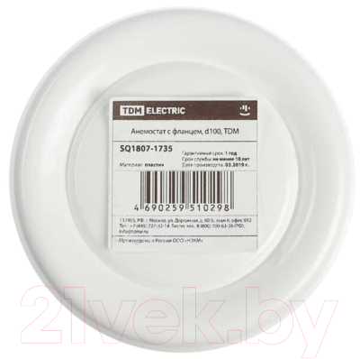 Анемостат TDM SQ1807-1735