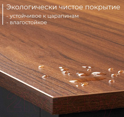 Письменный стол Incube D004.160.ESP