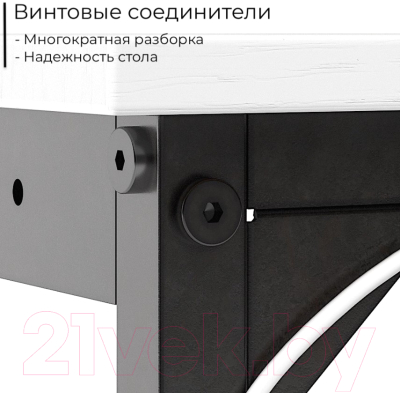 Письменный стол Incube D004.160.ESP