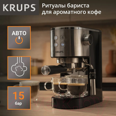Кофеварка эспрессо Krups XP444C10