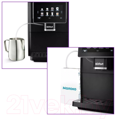 Кофемашина Kitfort KT-7374