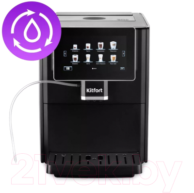 Кофемашина Kitfort KT-7374