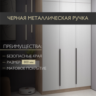 Шкаф Soma Lord Black 2-х створчатый 80x240