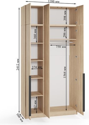 Шкаф Soma Lord Black 3-х створчатый 120x240