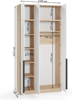 Шкаф Soma Lord Black 3-х створчатый 120x240