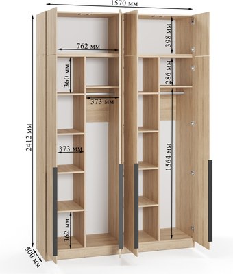 Шкаф Soma Lord Black 4-х створчатый 160x240