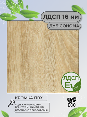 Шкаф Soma Lord Lite 3-х створчатый 120x240