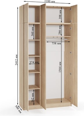 Шкаф Soma Lord Lite 3-х створчатый 120x240