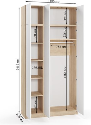 Шкаф Soma Lord Lite 3-х створчатый 120x240