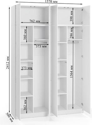 Шкаф Soma Lord Lite 4-х створчатый 160x240