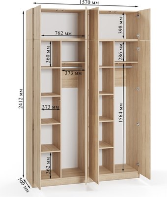 Шкаф Soma Lord Lite 4-х створчатый 160x240