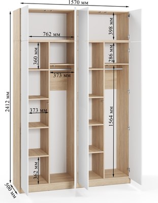 Шкаф Soma Lord Lite 4-х створчатый 160x240