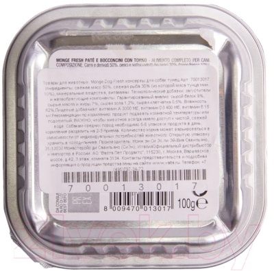Влажный корм для собак Monge Fresh с тунцом, ламистер