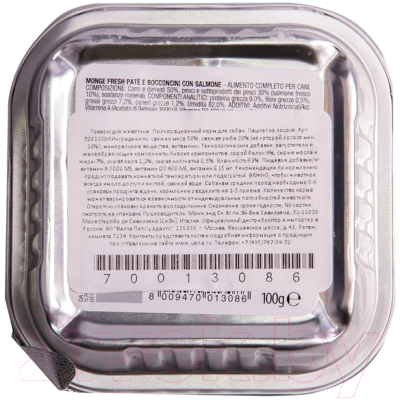 Влажный корм для собак Monge Fresh с лососем, ламистер