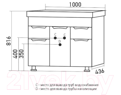 Тумба под умывальник Mixline Этьен-100 553776