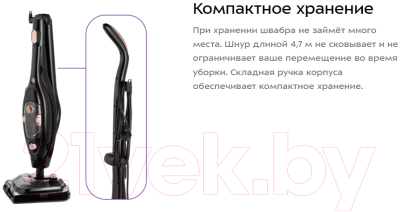 Пароочиститель Kitfort KT-1058