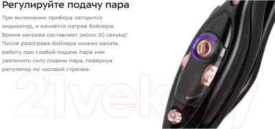 Пароочиститель Kitfort KT-1058