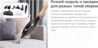 Пароочиститель Kitfort KT-1058