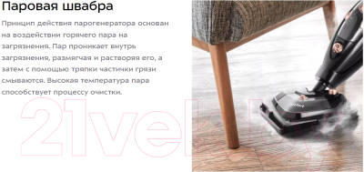 Пароочиститель Kitfort KT-1058