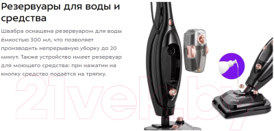 Пароочиститель Kitfort KT-1058