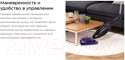 Пароочиститель Kitfort KT-1061