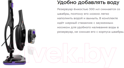 Пароочиститель Kitfort KT-1061