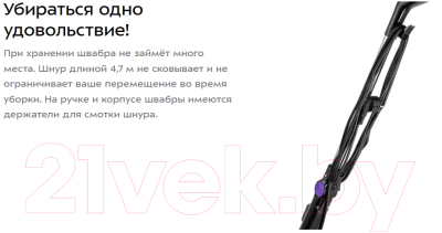 Пароочиститель Kitfort KT-1061