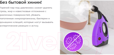 Пароочиститель Kitfort KT-9139