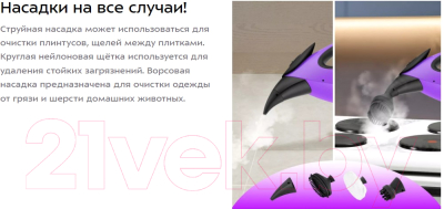 Пароочиститель Kitfort KT-9139