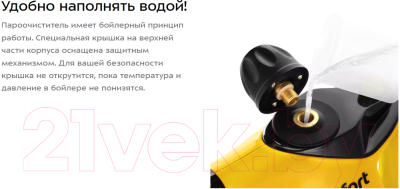 Пароочиститель Kitfort KT-9140-1 (черный/желтый)