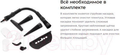 Пароочиститель Kitfort KT-9140-1 (черный/желтый)