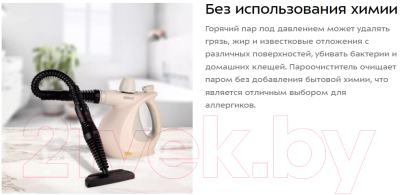 Пароочиститель Kitfort KT-9177