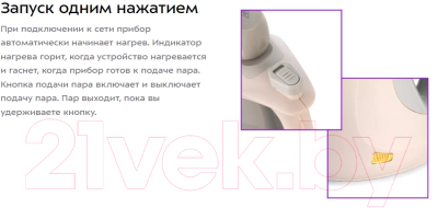 Пароочиститель Kitfort KT-9177