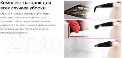 Пароочиститель Kitfort KT-9177