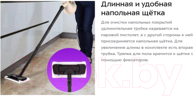 Пароочиститель Kitfort KT-9177