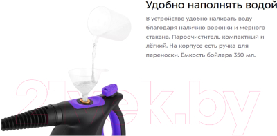 Пароочиститель Kitfort KT-9195