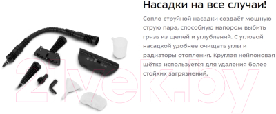 Пароочиститель Kitfort KT-9195