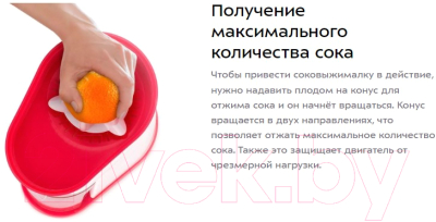 Соковыжималка электрическая Kitfort KT-1150-1