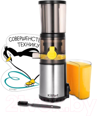 Соковыжималка электрическая Kitfort KT-1152