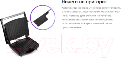 Электрогриль Kitfort KT-3613