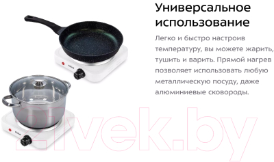 Электрическая настольная плита Kitfort KT-171